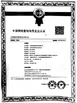 Shanghai Hengyide Electronic Technology Co.,Ltd Ltd.